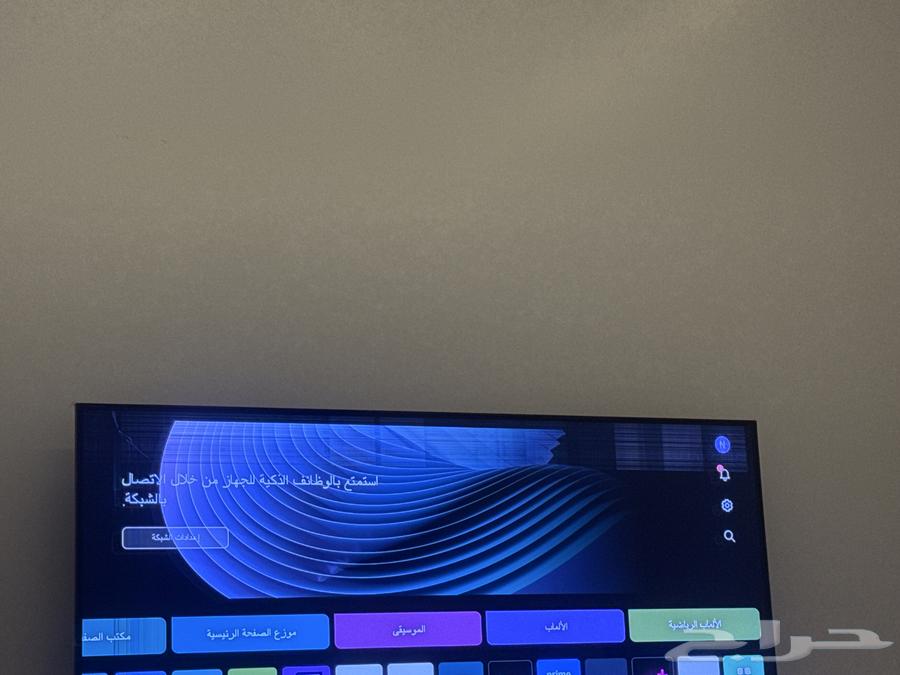 شاشة 65 بوصه LG QNED8663068025323267111