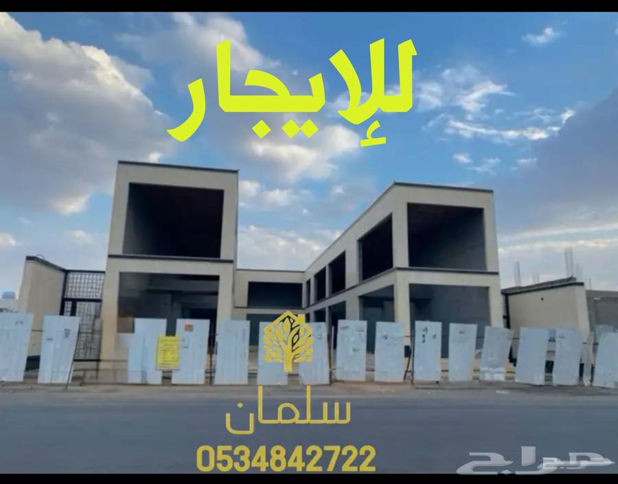 للإيجار محل تجاري في حي الصفاء63009819236867110