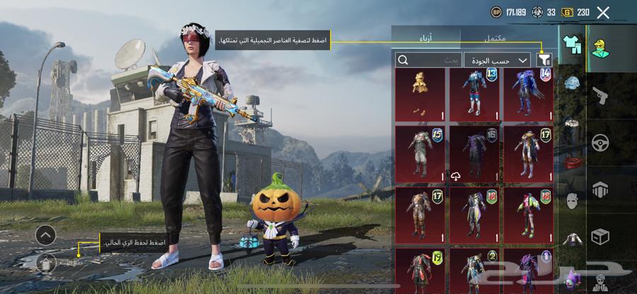 PUBG World Account for FL8163067601876994113