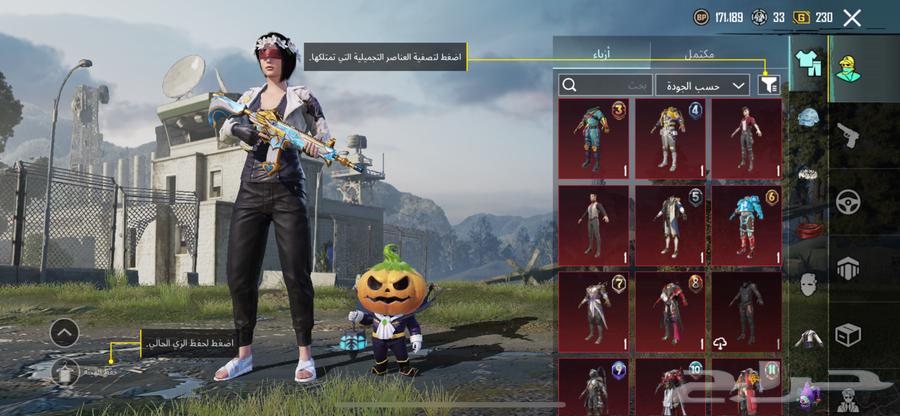 PUBG World Account for FL8163067601876994114