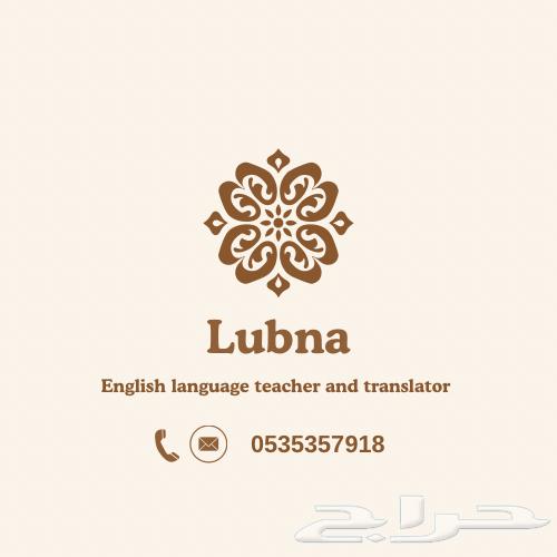 Private English-Arabic teacher Arab101 Arab103630683671092501122