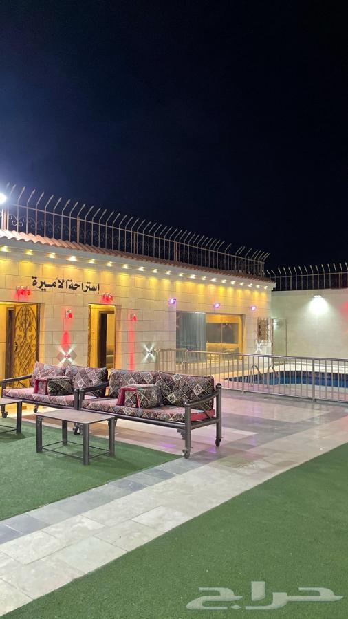 عروض شاليه الاميره62930669460738113