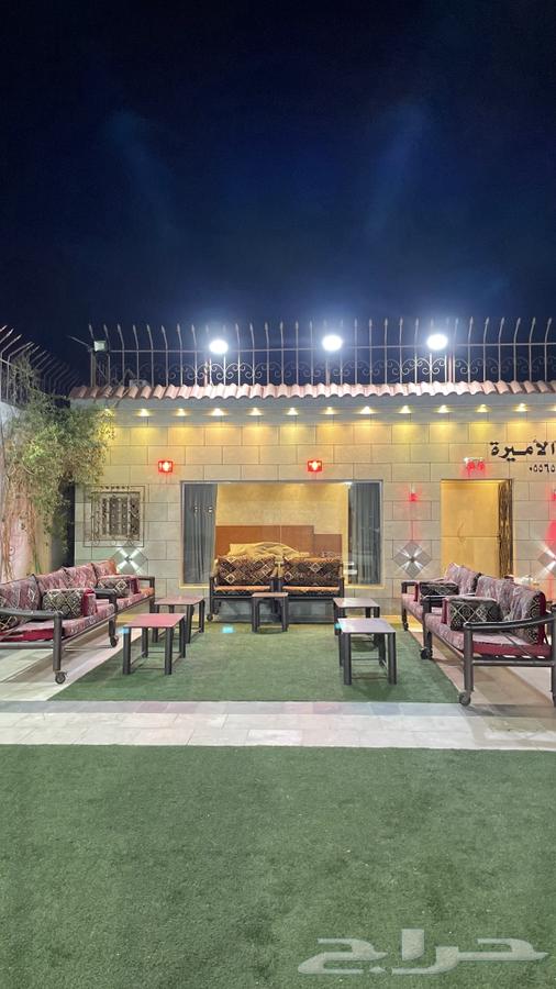 عروض شاليه الاميره62930669460738112