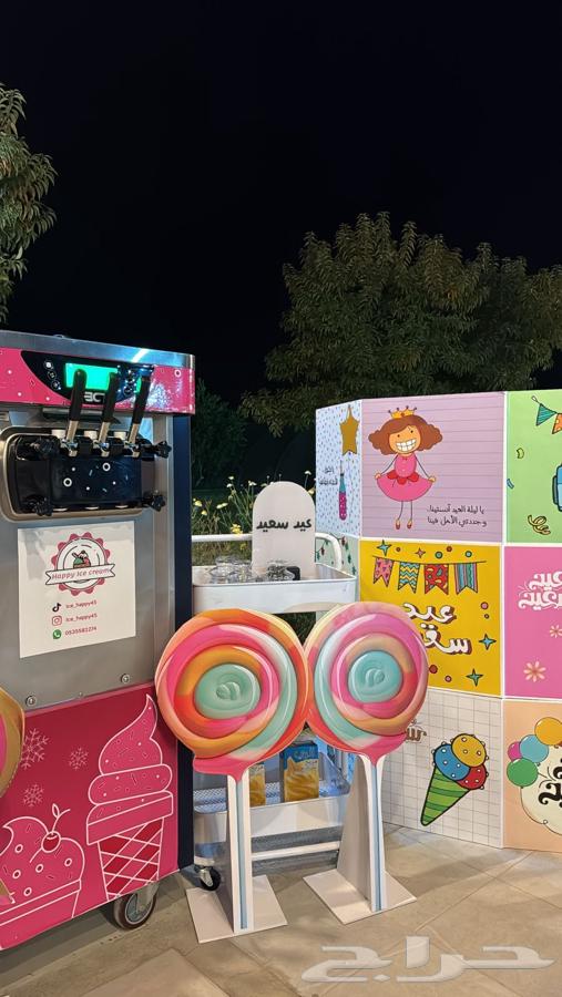 تأجير الة ايسكريم وفشار في المزاحمية63470263224578112
