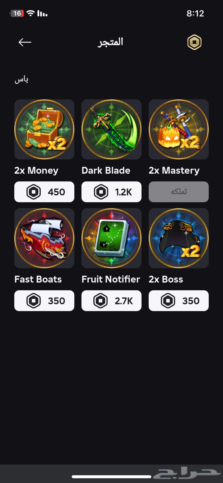 Roblox account63068404138369111
