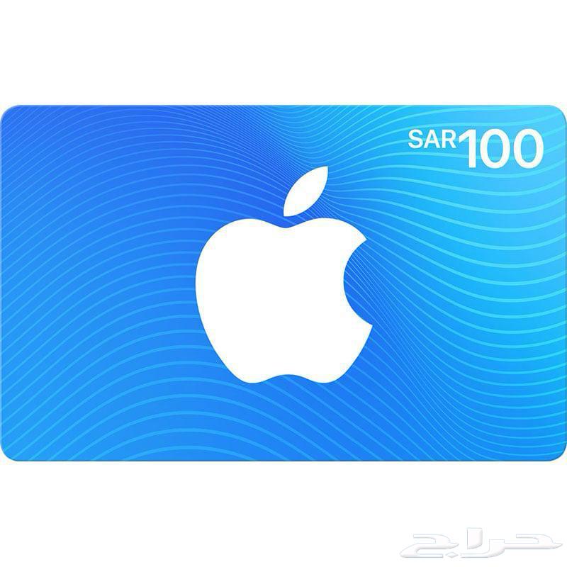 iTunes for sale630671524401931128