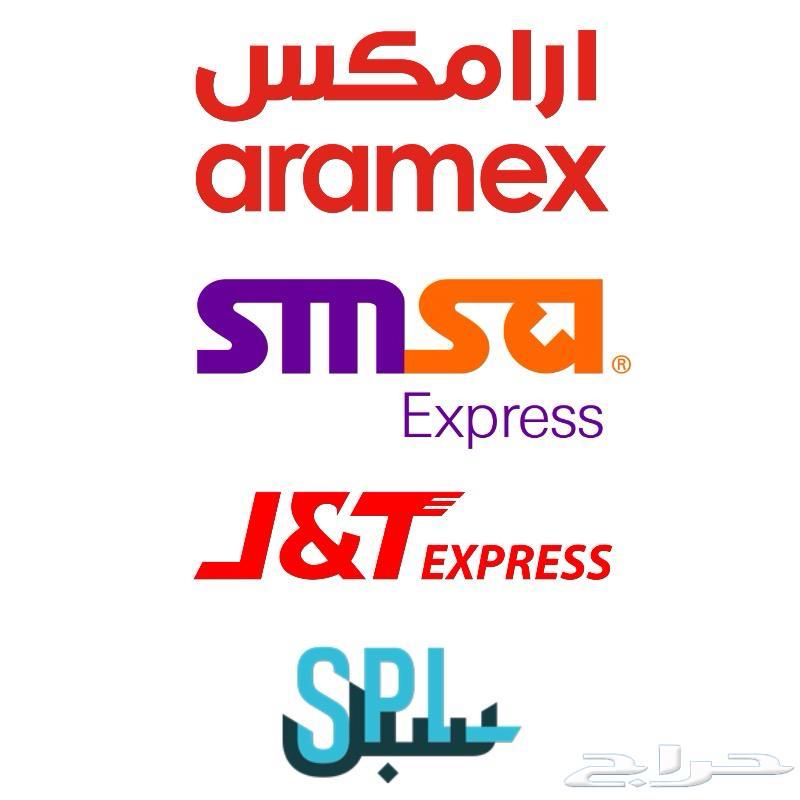 Reduced shipping policies for all regions of the kingdom63016091463681111