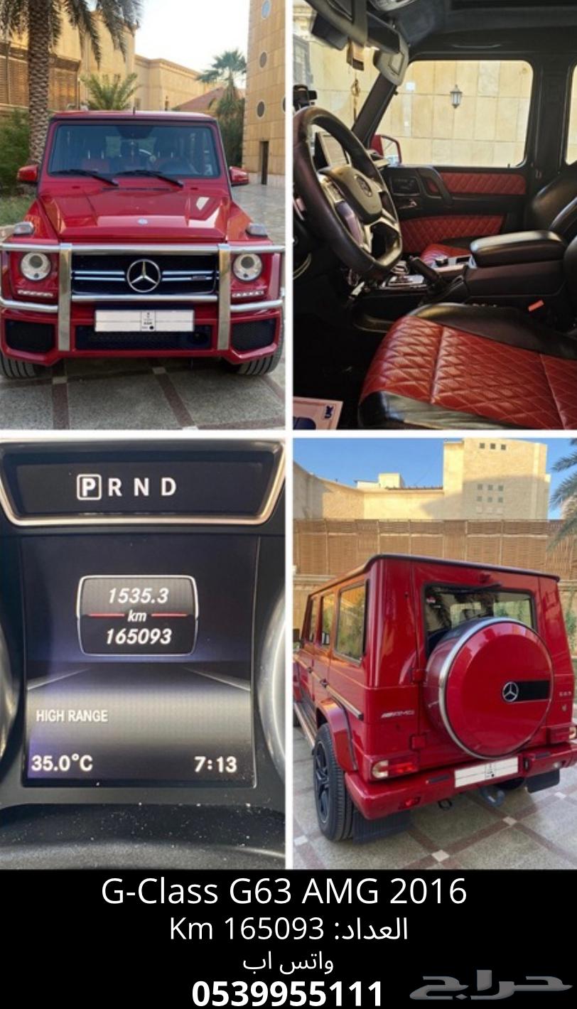 Mercedes G-Class 201663107782467459110