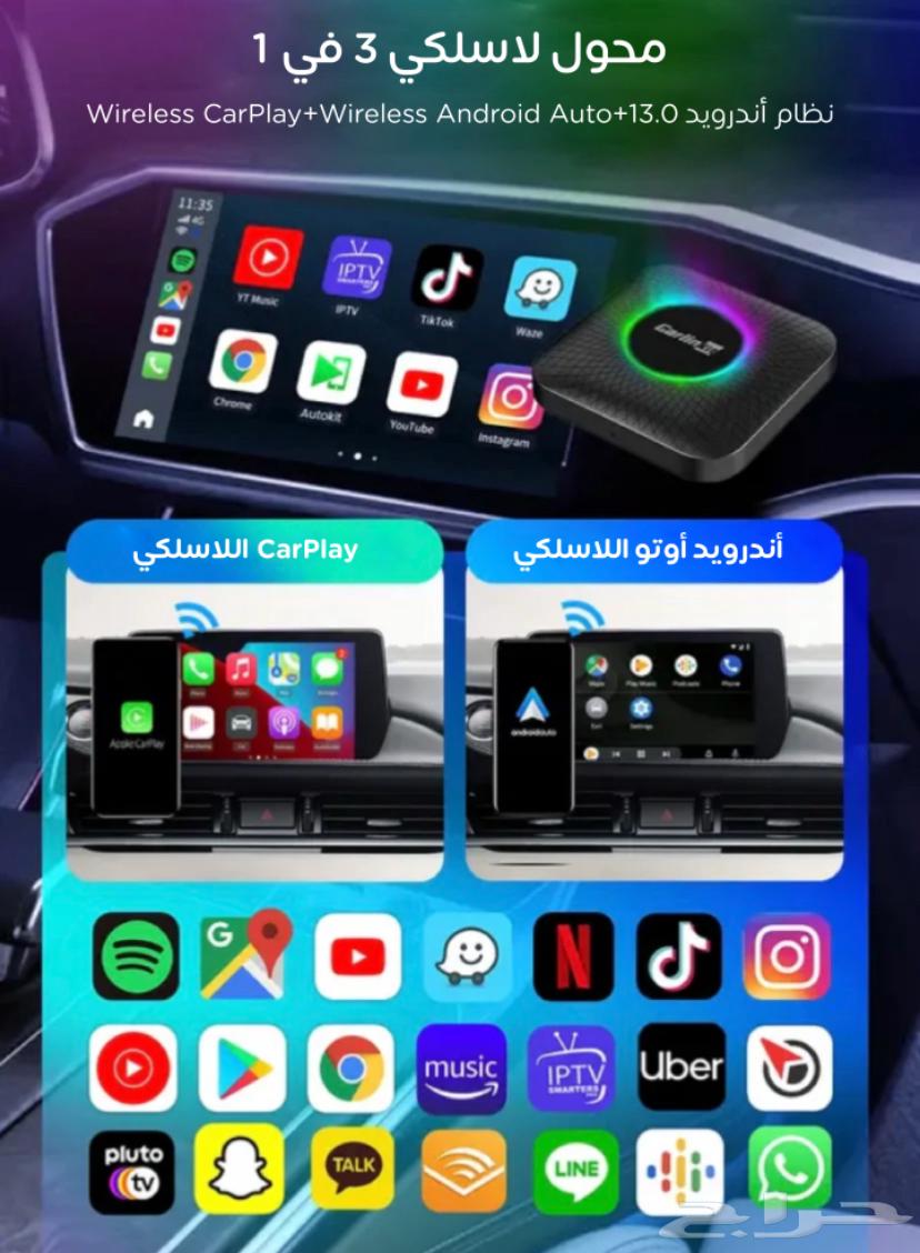 كار بلاي631033166330901110