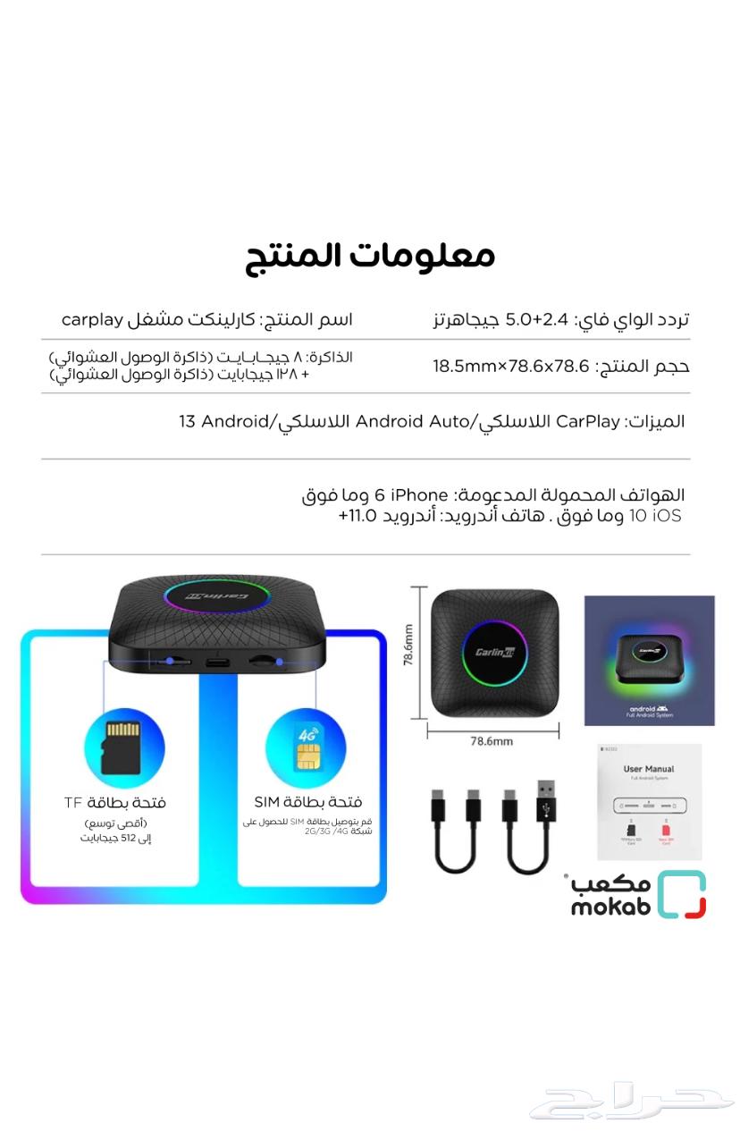 كار بلاي63103316633090112