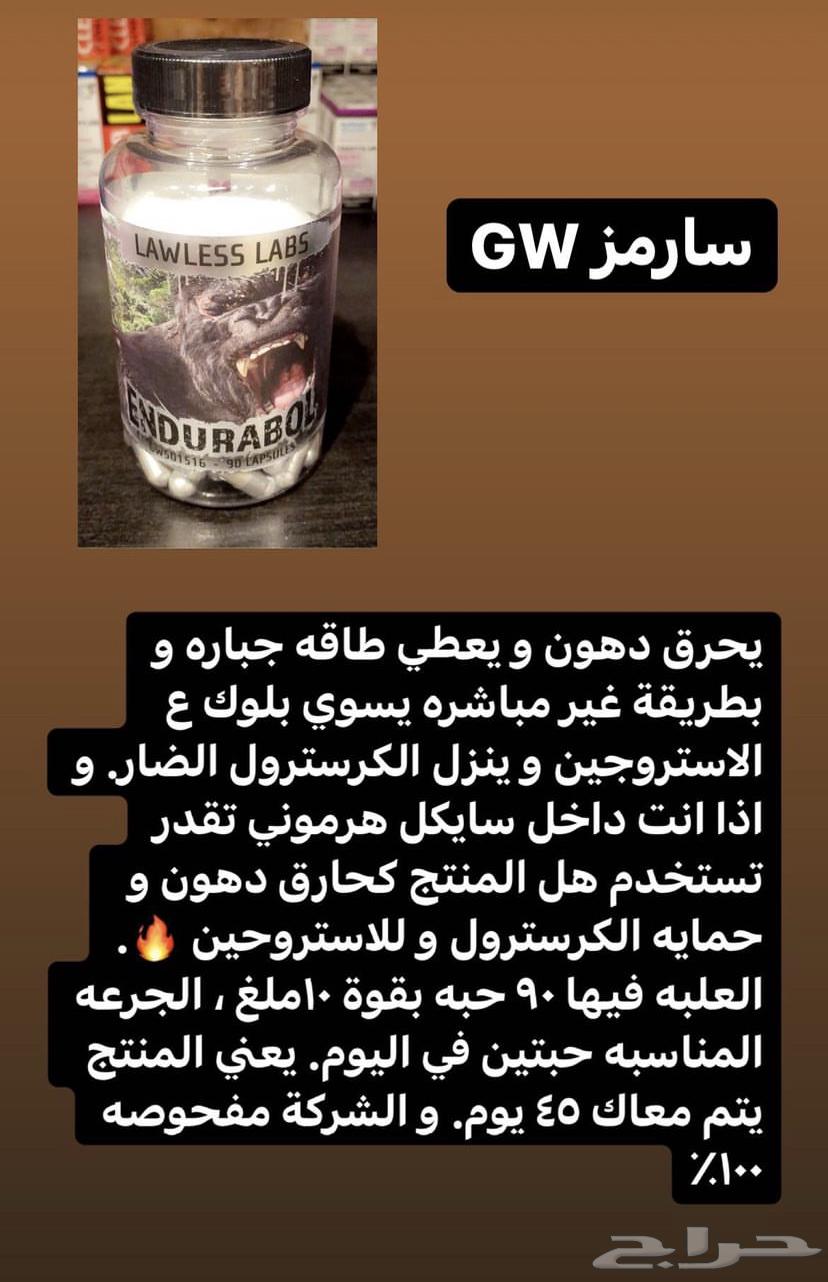 Supplements and peptides and sarms63068019649153113