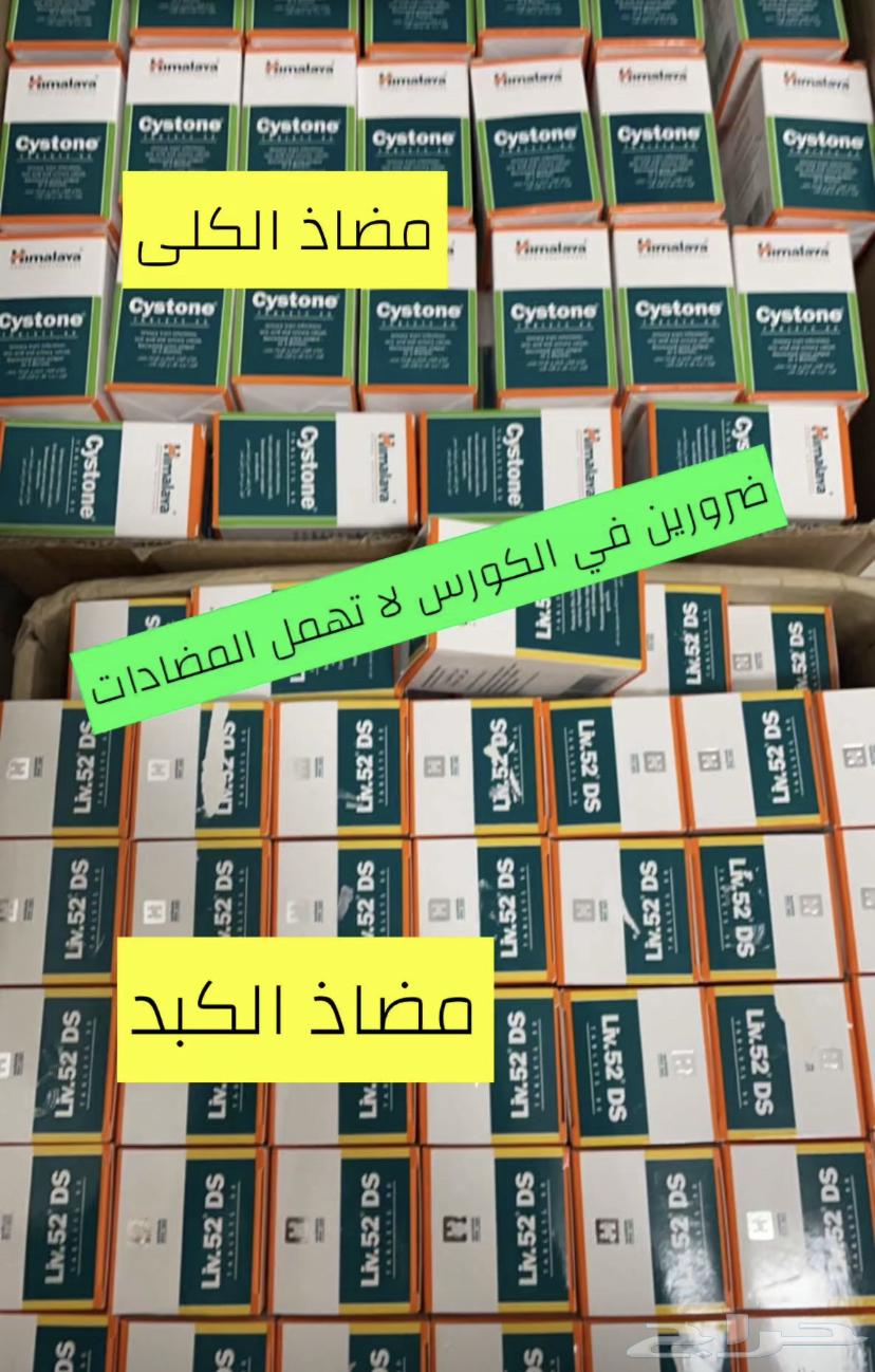 Supplements and peptides and sarms63068019649153112