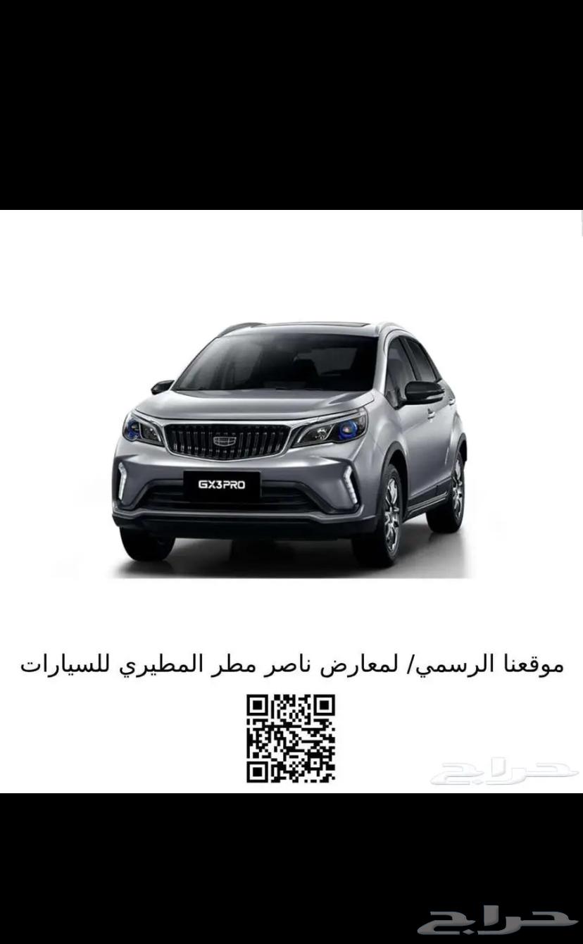 جيلي GX363104432810753110