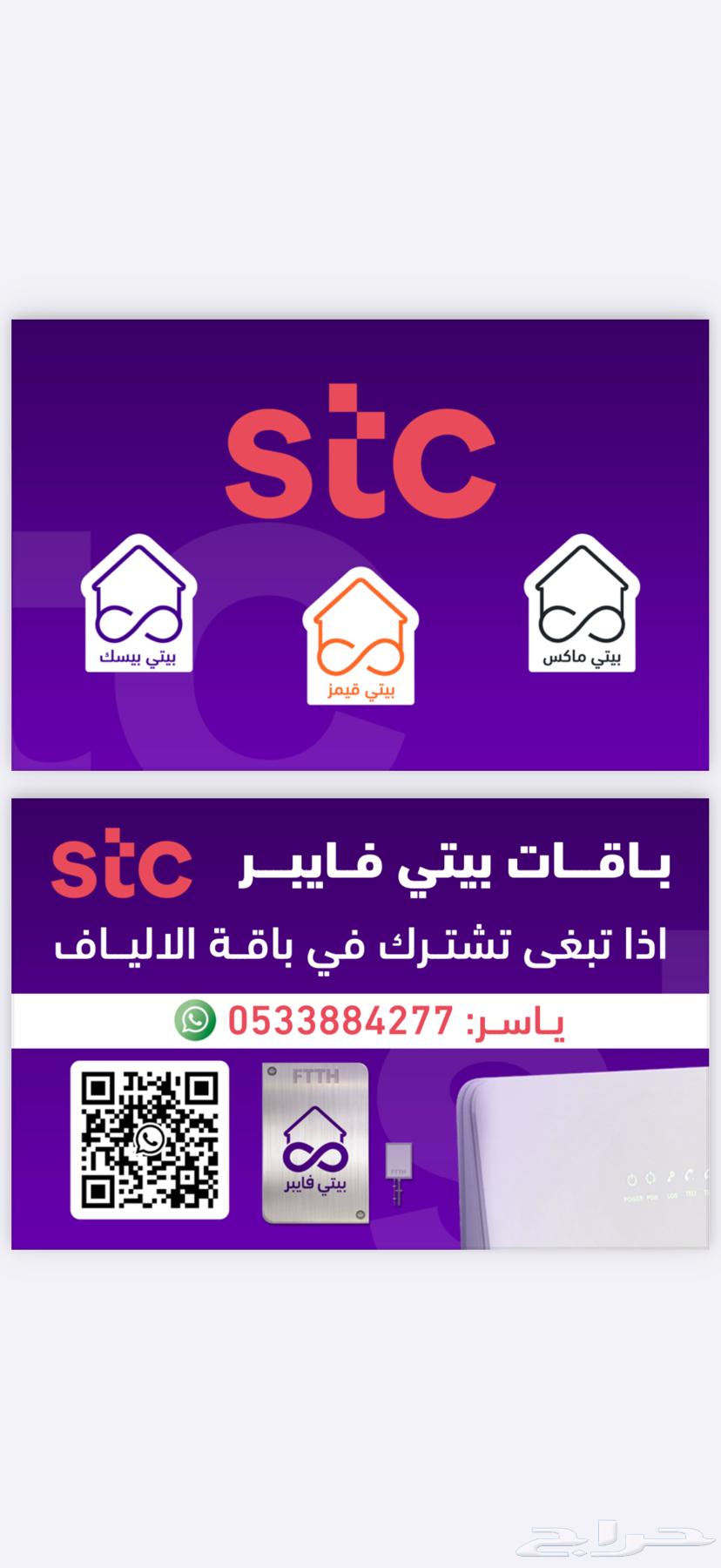 الياف بصرية فايبر راوتر63012960699523110