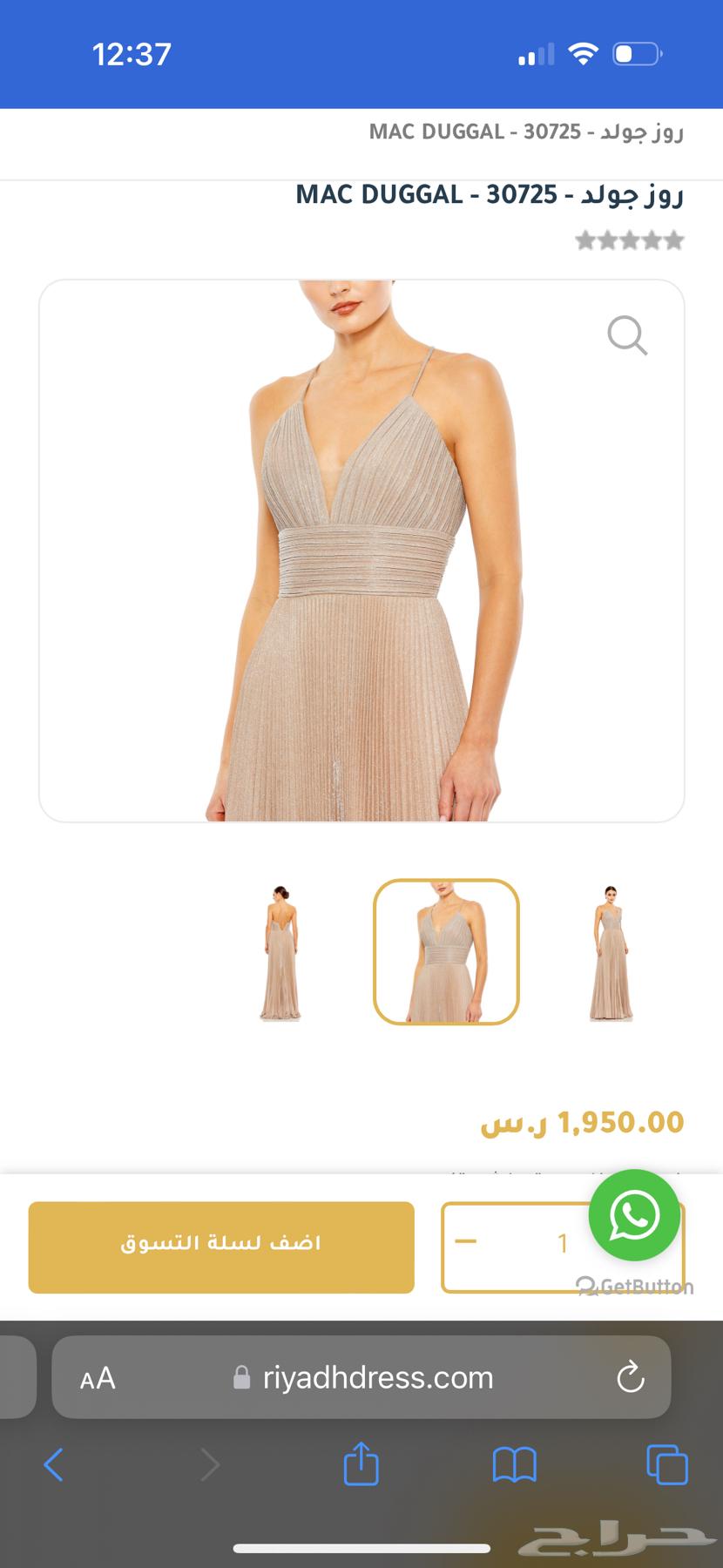 Rose gold Mak Dugal dress63069226546178111