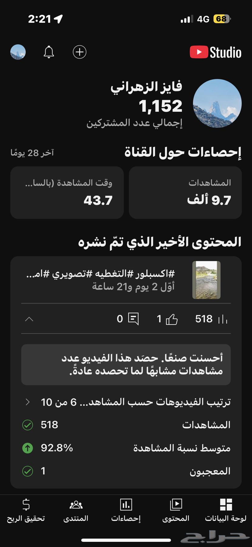 YouTube channel for sale63016091085187114