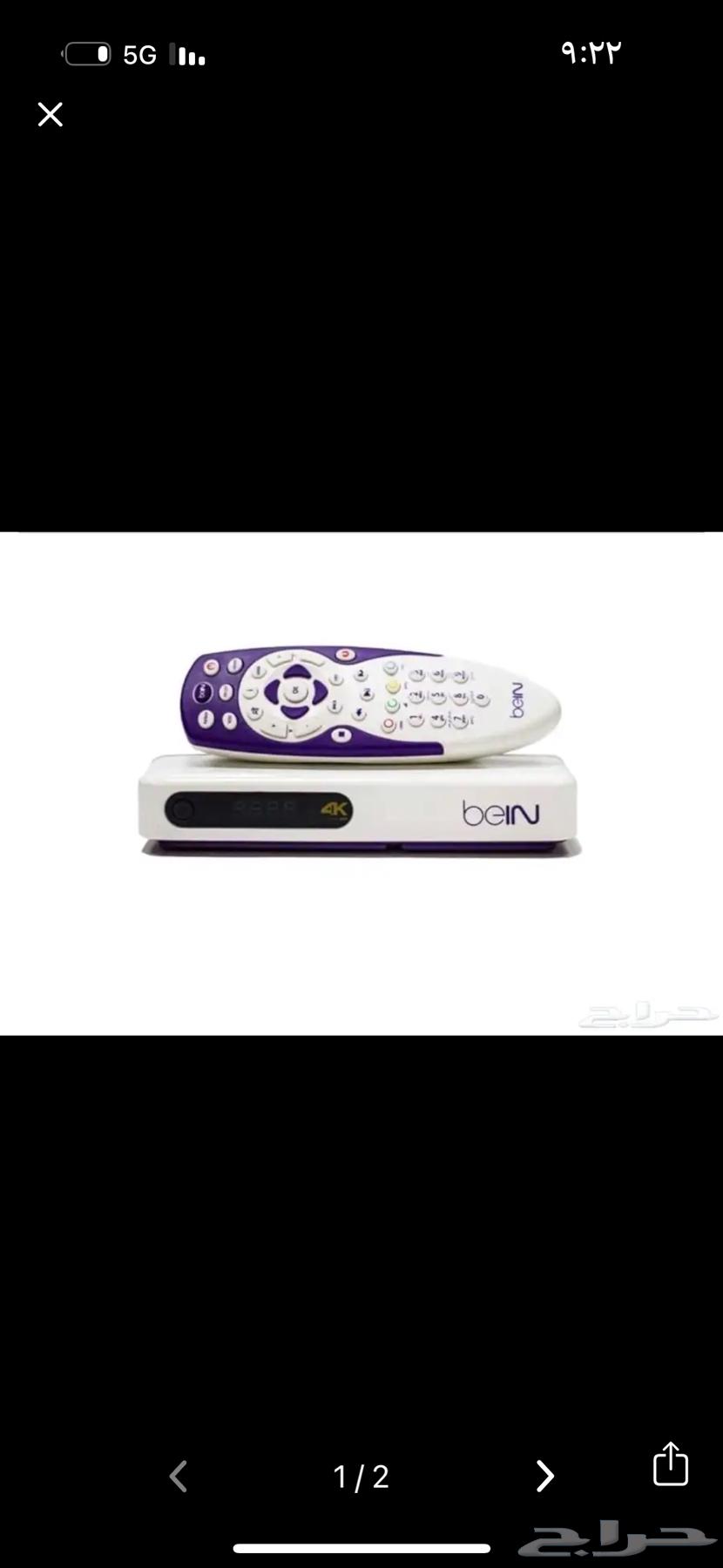 رسيفر بي ان bein مصري اشتراك سنة634702641831701125