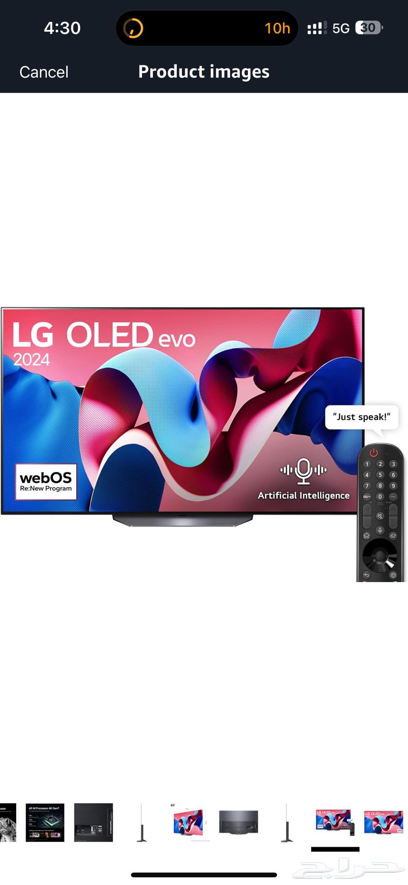 65-inch Loled Screen 120 Frames630700992695061117