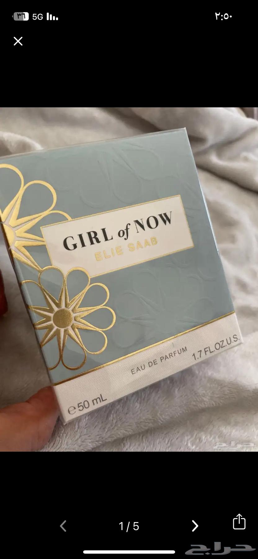 Women's fragrance Girl of Now from Elie Saab630701157036811113