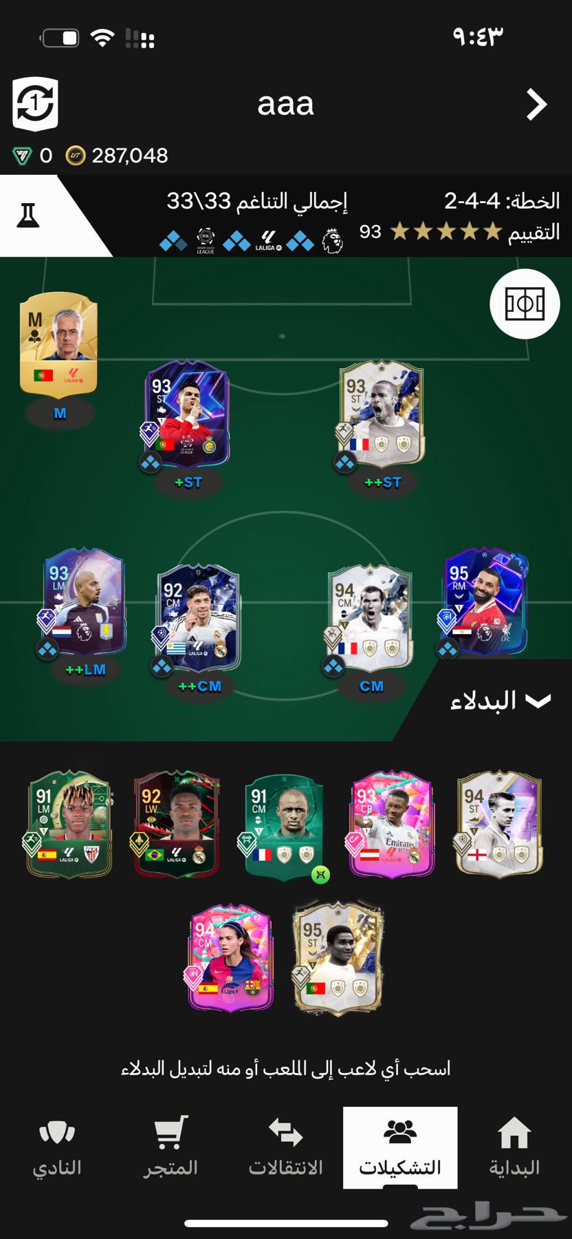حساب فيفا Fc2563068409629313111