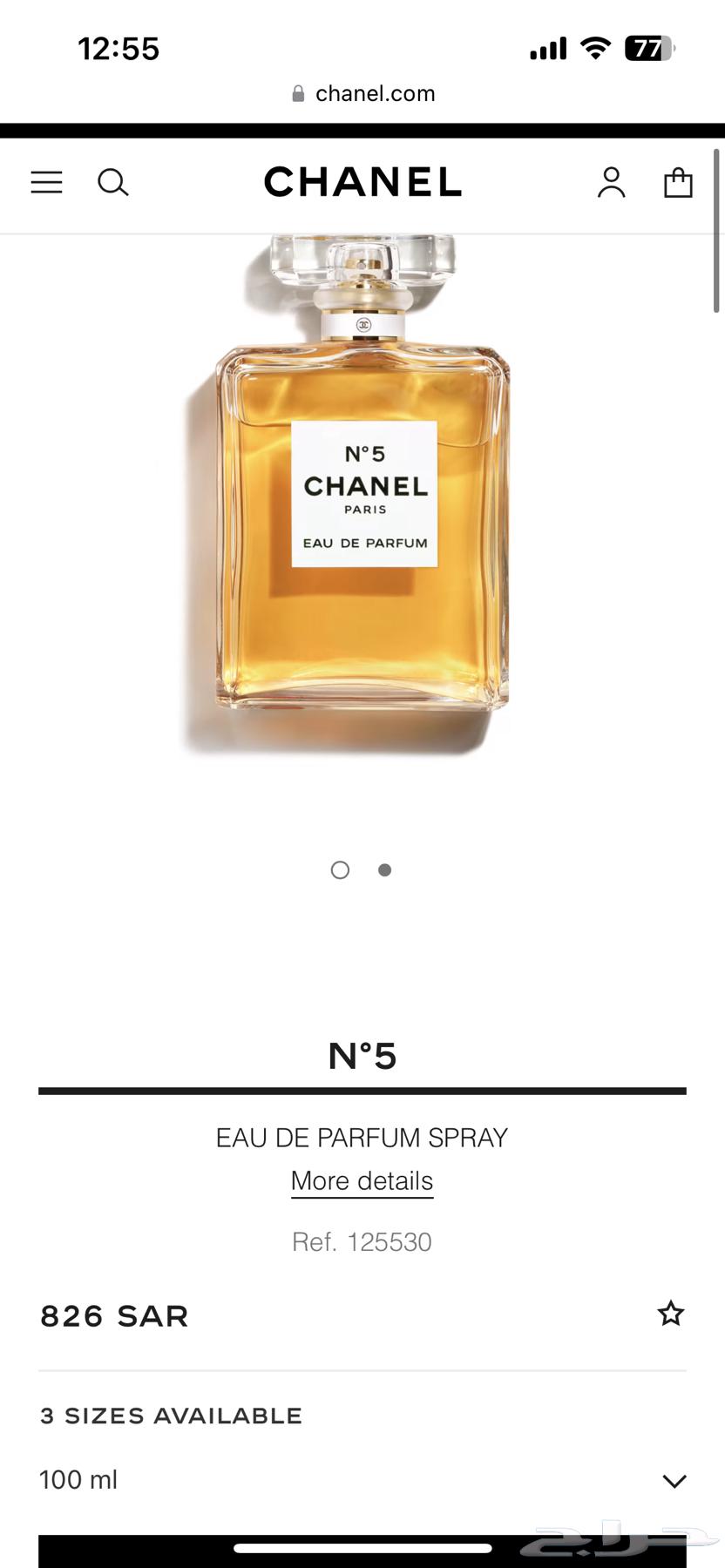 New Chanel perfume63070081818114112