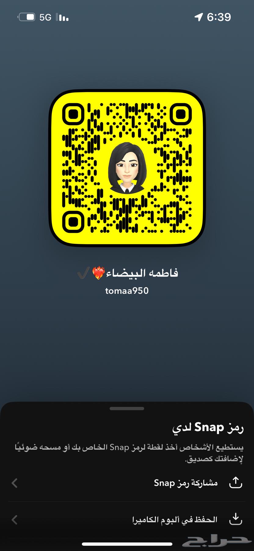 اعلان سناب63470263316225112