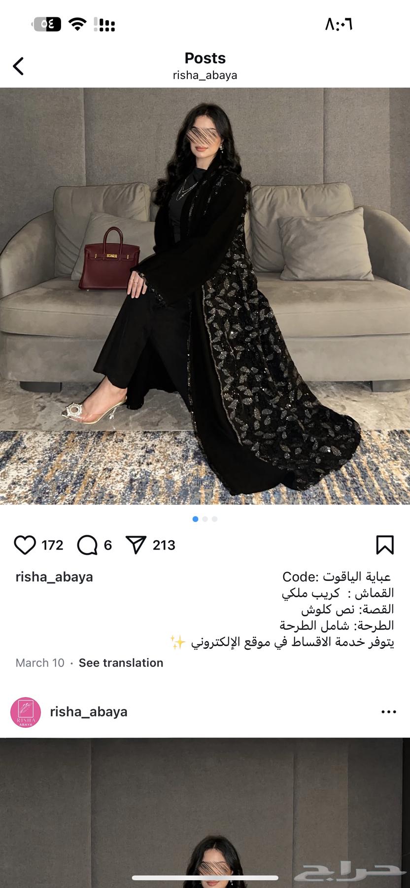Abaya63067570034563111