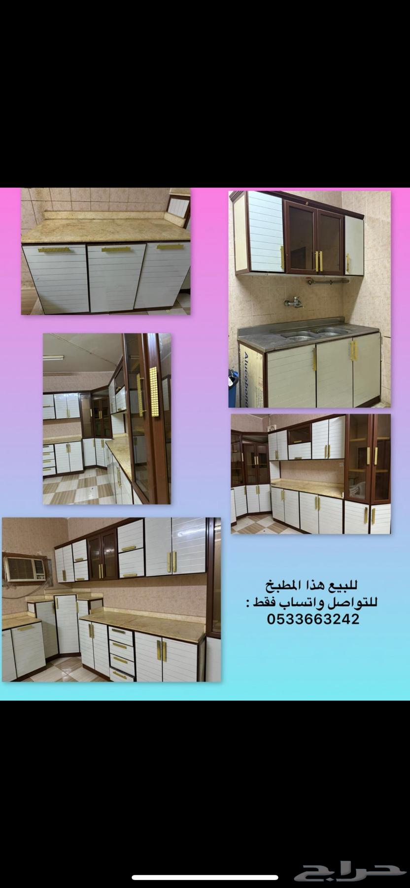 Furniture63071340952963112