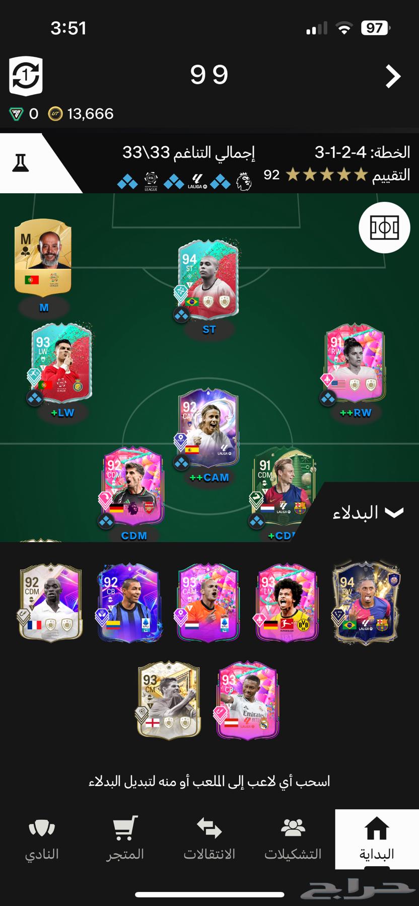 Fifa account for sale63068367131267111