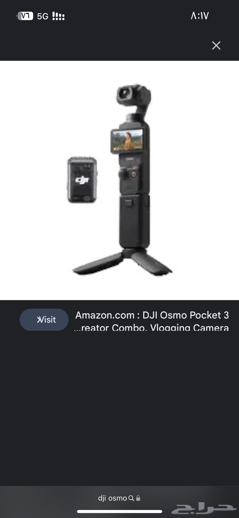 (تم بيع كامل الكميه)dji osmo كاميرا دي جي اي63068784803331116