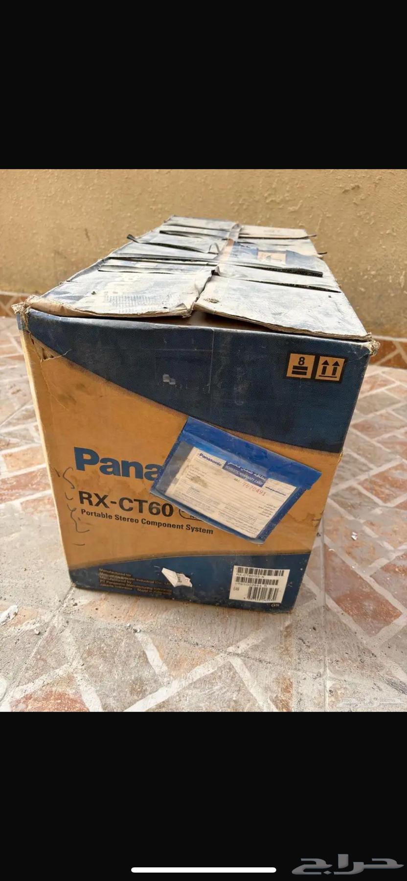 مسجل قديمم63103670601986111