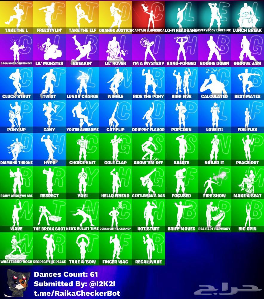 حساب فورت نايت للبيع63470204379522112