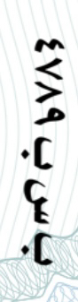 لوحه سيارة ( ب س ب 4789631054958620171113