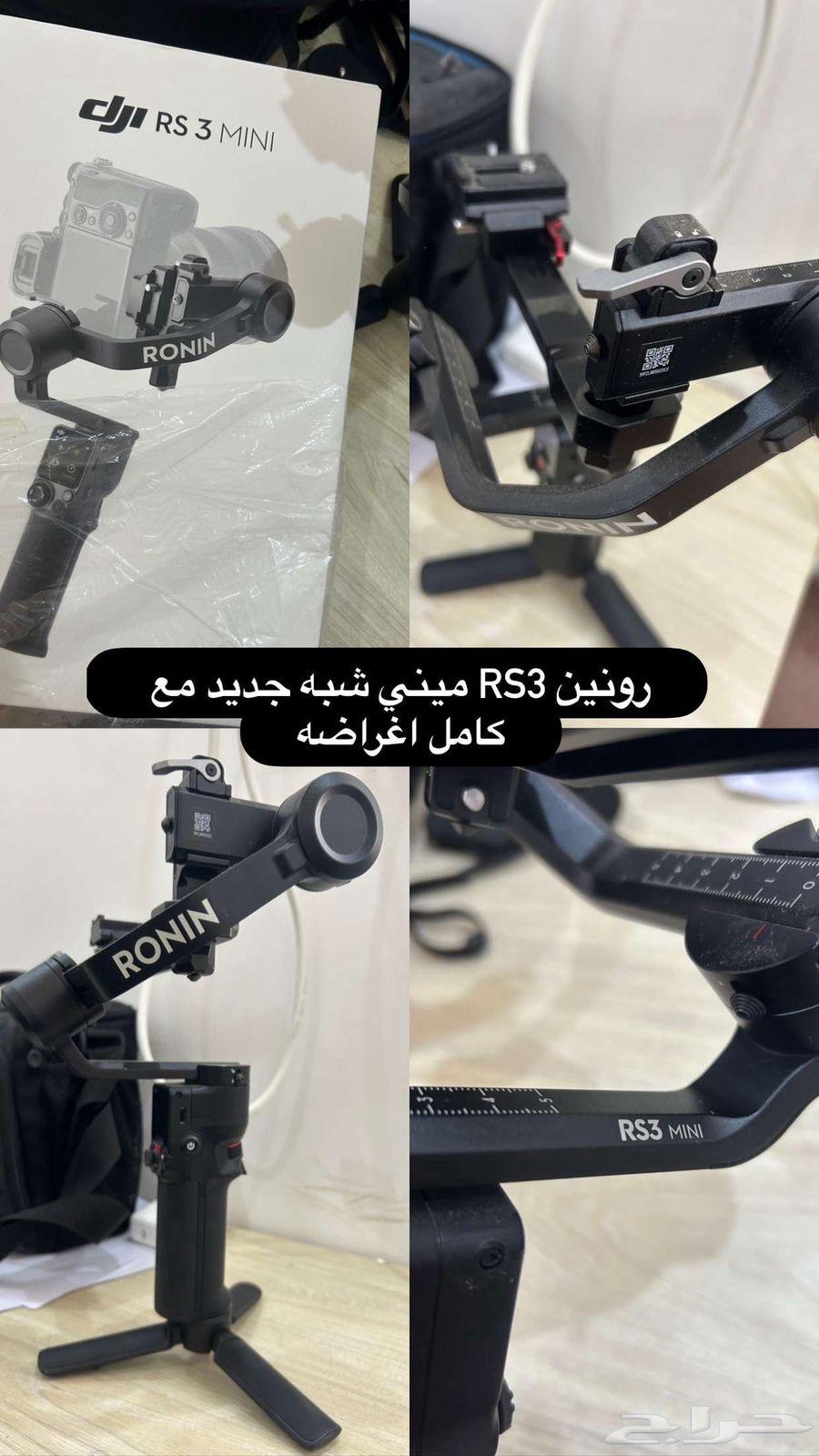 رونين RS3 ميني نظيف جدا63068013888643110