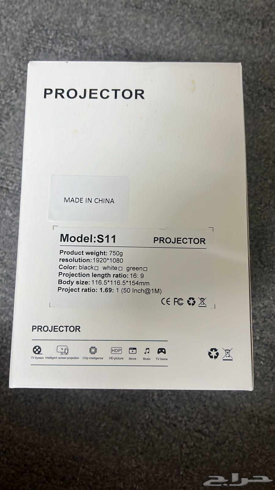 New unused projector device for 189 riyals63068392550403114