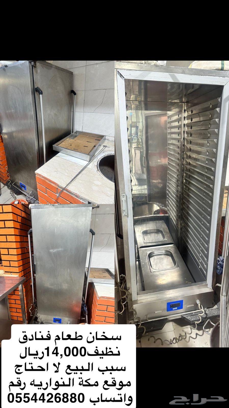 Hotel food warmer63070087625218115