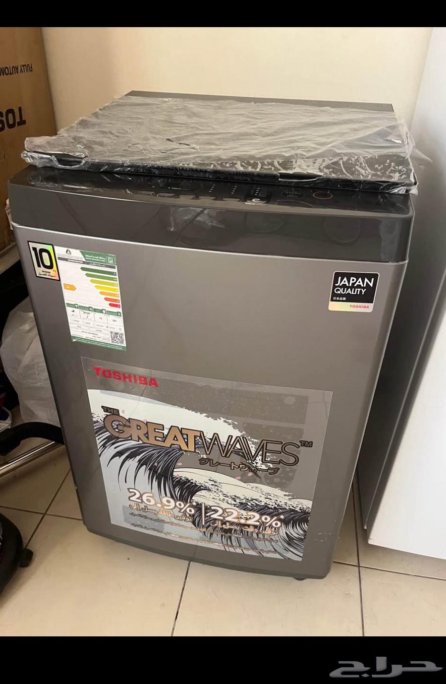 Toshiba washing machine 10 kg and refrigerator for sale63069241342978114
