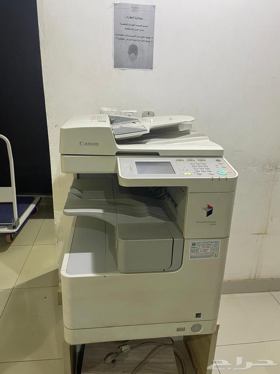 Canon 2520 Printer63068774435329112