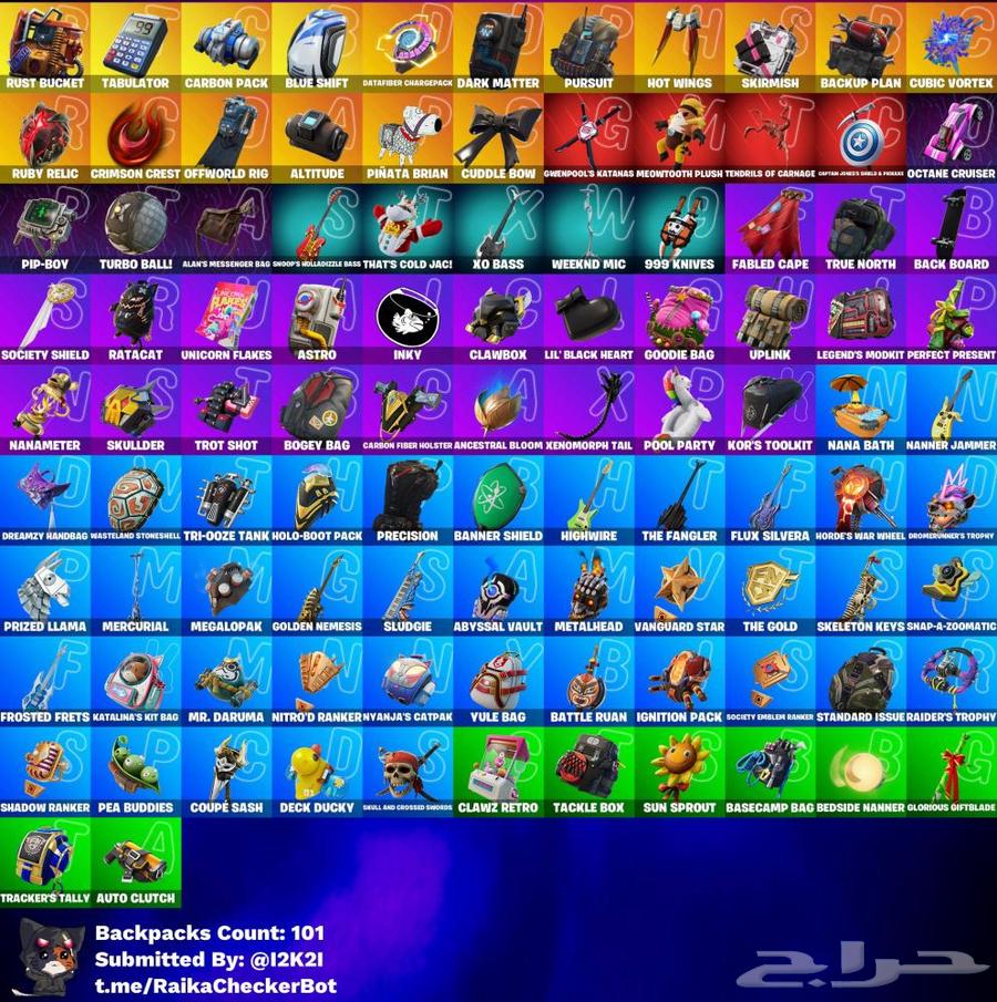 حساب فورت نايت للبيع63470204379522114