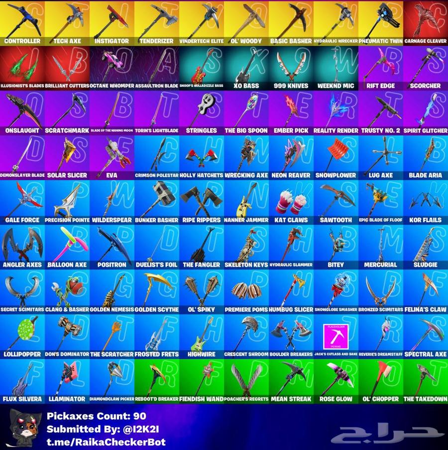حساب فورت نايت للبيع63470204379522113