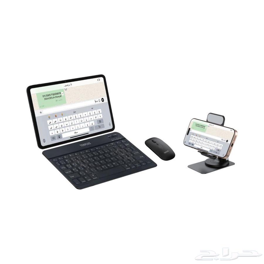 TENPLUS 3 1 Wireless Keyboard and Mouse Stand63068031133186111