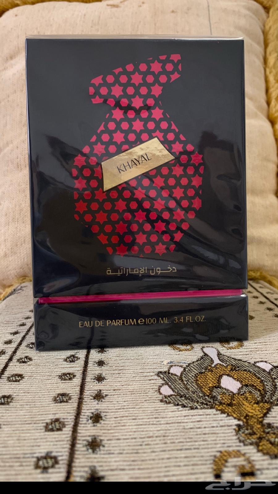 The old version of the perfume Khayal from UAE's incense.63067178570114117