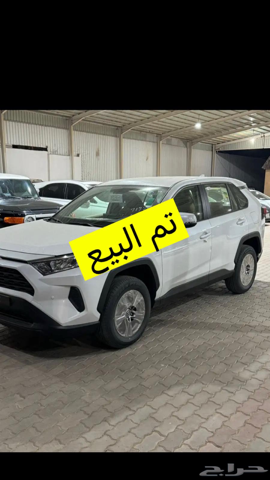 تم البيع. تم البيع راف فور 2025 ستاندر سعودي اصفار (أقل سعر)63105881334913110