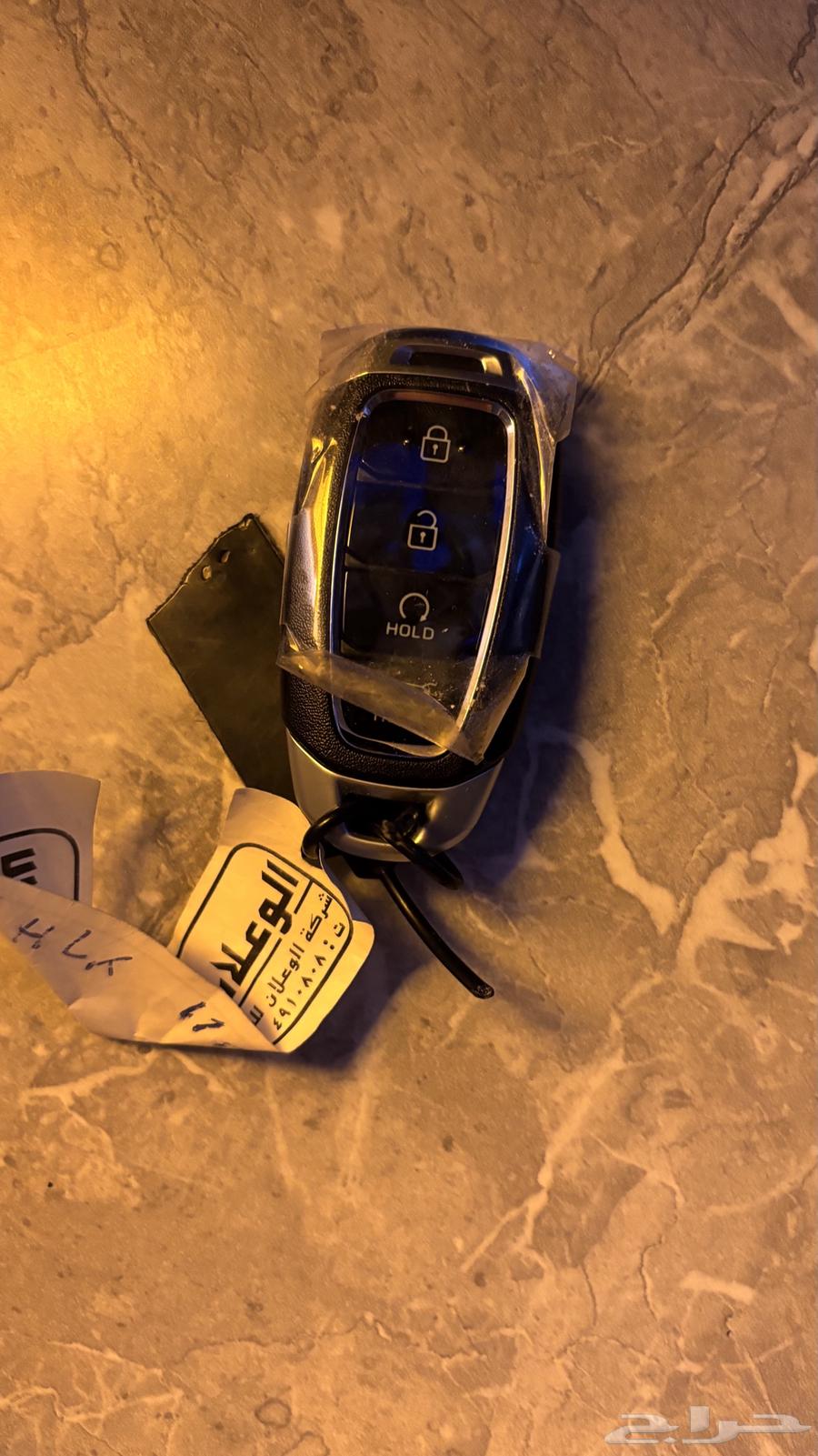 New Cone Key and Entrapment 2021 for Sale631014462432021116