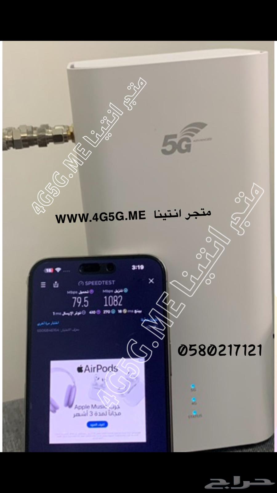 راوتر الاحدث من هواوي برو 6 جديد معدل Pro6 4G 5G63066807839105111