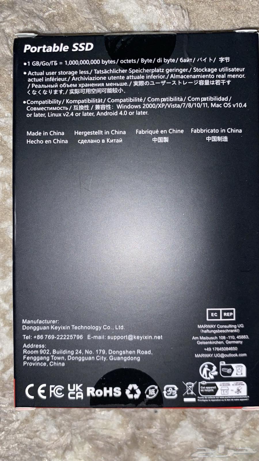Hard disk for sale ssd (anbaa)63066393289219111