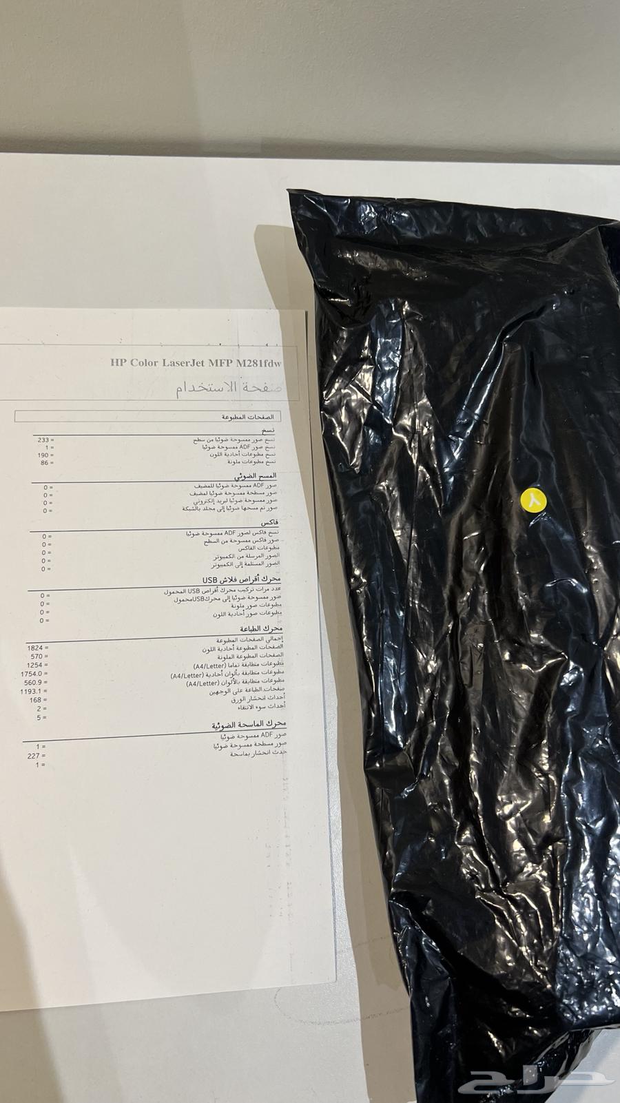 طابعه ليزر Hp63064815631747112