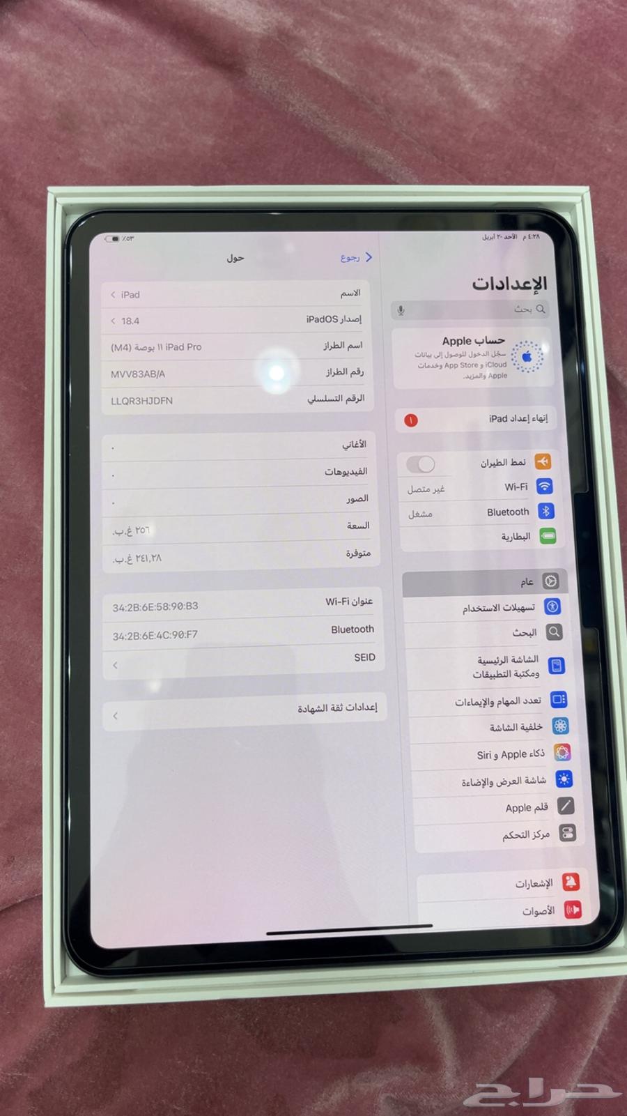 ايباد M4630664151513611110
