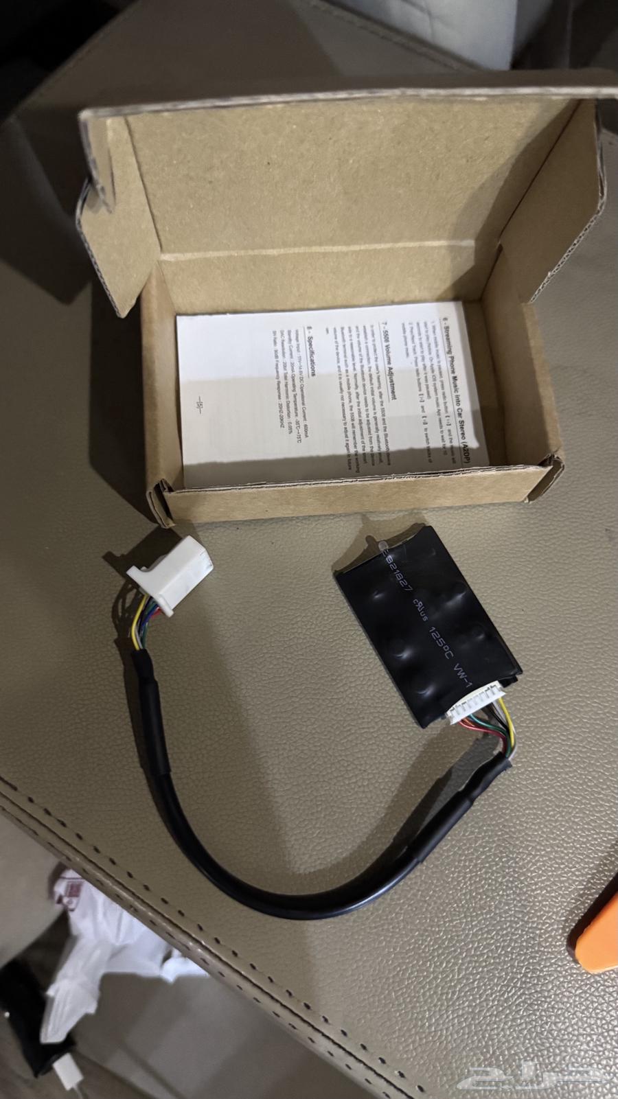 قطعه بلوتوث جيب ربع كبسوله63098047440385110