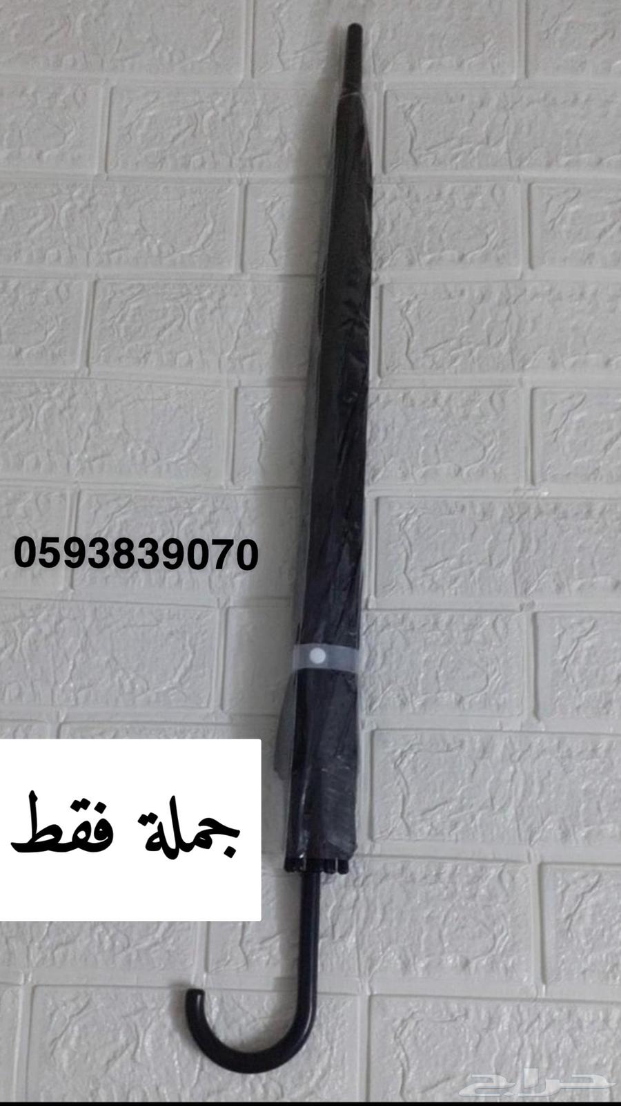 مظلات شمسية للحج63066404569218111
